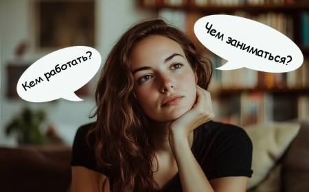 Смена профессии в зрелом возрасте