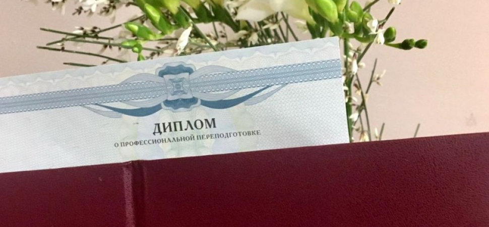 Поздравляем с защитой дипломных работ!