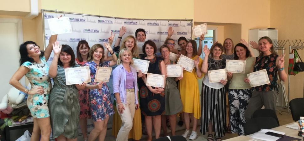 Завершился экспресс-курс «Метафорические ассоциативные карты - эффективный инструмент консультирования и самопознания».