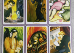 Работа с колодой 