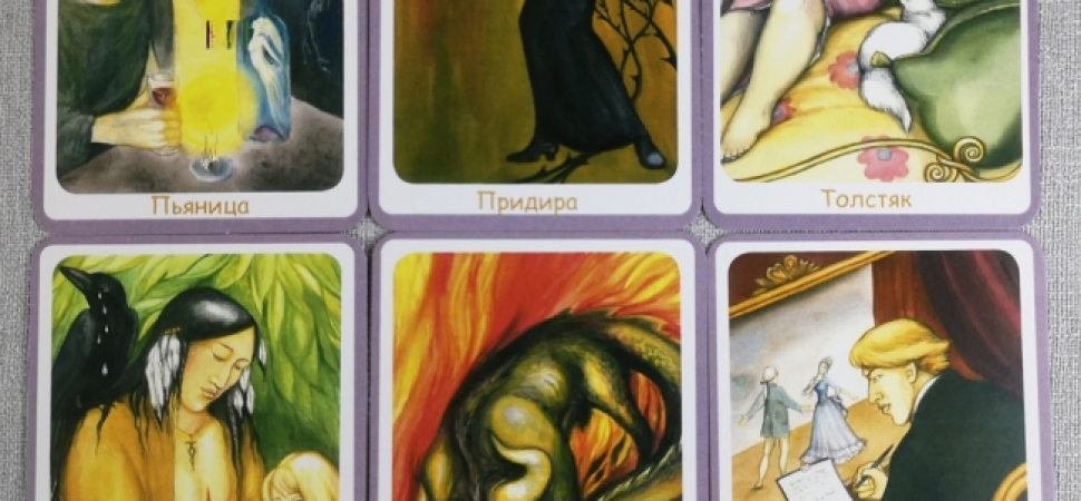 Работа с колодой 