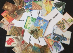 Очный обучающий экспресс-курс «Метафорические ассоциативные карты-эффективный инструмент консультирования и самопознания»