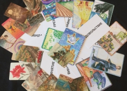 Очный обучающий экспресс-курс «Метафорические ассоциативные карты - эффективный инструмент консультирования и самопознания»